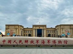 -中国人民解放军海军博物馆