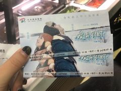 -大光明电影院(南京西路店)