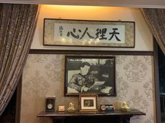 -张学良故居