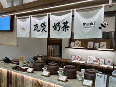 -李山山茶事(景枫店)