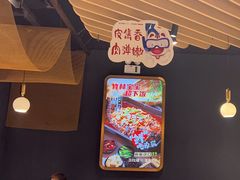 -三江源活鱼现烤(维多利摩尔城店)