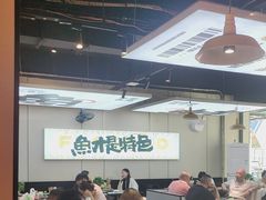 -蛙老爹·蜀香美蛙鱼头(王家湾店)