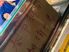 -王记生烫牛杂面馆(兰陵路店)