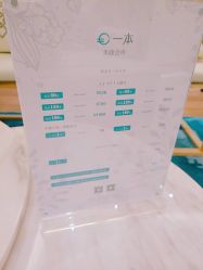 -一本X目奈子日式单根美睫专业店