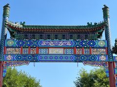 -北京前门大栅栏