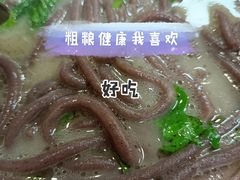 老汤饸饹条-牛马行牛肉饸饹铺(长春总店)