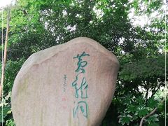 -杭州黄龙洞