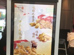 -麦当劳(新新大道岗丰店)