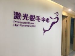 -美莱医疗美容医院