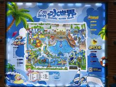 -广州融创水世界