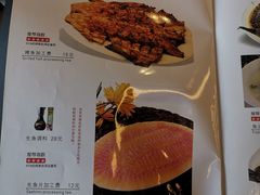 -京北渔家傲