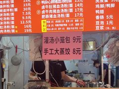 -小罗子汤店(大士院总店)