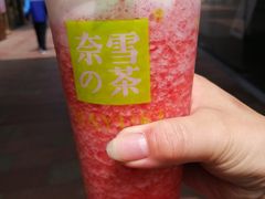-奈雪的茶(七宝领展广场店)
