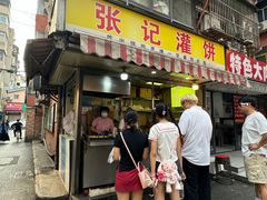 -张记灌饼(丰富路店)