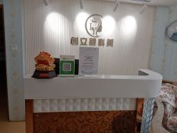 -创立颜痘肌皮肤管理中心
