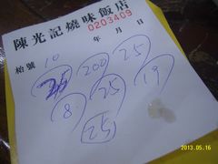 -陈光记烧腊店(罗保博士街店)