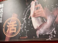 -鱼酷活鱼烤鱼(静安大融城店)