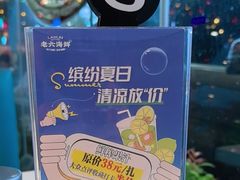 -老六海鲜城