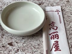 -高丽屋(天宁寺店)