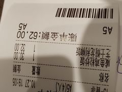 -新宝餐厅(流塘店)