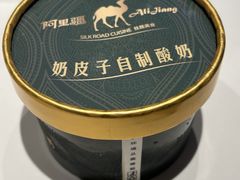 -阿里疆Alijiang·丝路美食·异域风情·清真(长楹天街店)