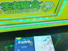 -真快活Coohoo Max(武汉绿地新田360店)