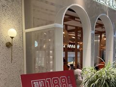 -三人行骨头王火锅(长寿店)