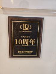 -倾城宝贝儿童摄影(广州天河店)