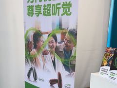 -海之声助听器峰力直营店深圳旗舰中心
