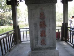 -西湖游船