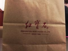 -红宝石·鲜奶小方(昌里店)