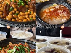 -阿龙酒煲(海宁新苑路店)