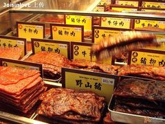 肉脯们-钜记手信(兴华楼店)