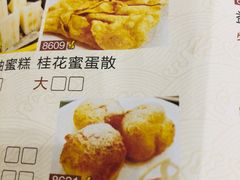 -新灿记大酒楼