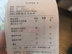 -The Habit Burger Grill 哈比特汉堡(复兴soho店)
