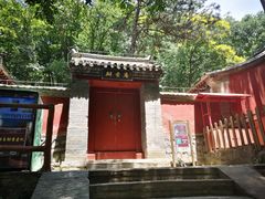 -北京上方山国家森林公园
