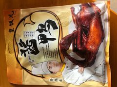 -皇饭儿·王润兴酒楼(河坊街店)