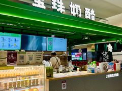 -宝珠奶酪(北京东方新天地店)