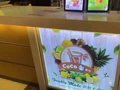 -CoCo都可(桃浦新邻店)