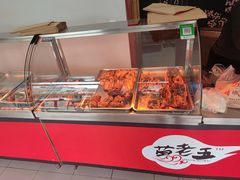 -苗老五诸城烧肉(西关大街店)