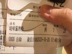 账单-石岐佬中山菜馆(张溪店)