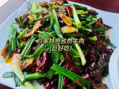 -老宅子私房菜馆(大理古城店)