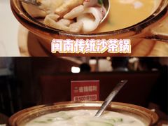 -闽上鲜·福建菜(龙湖滨江天街店)