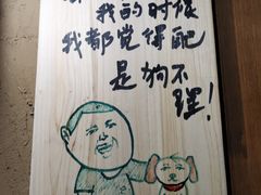 -淀里船宴(裕华东路店)