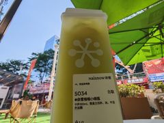 -奈雪的茶(领展中心城店)