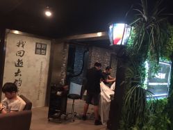 -藤野造型·专业烫染店