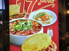 -西少爷(五道口店)