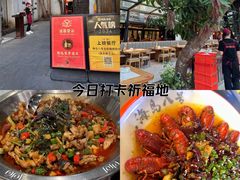 -海岛八号龙虾烧烤田鸡(蓝天路总店)