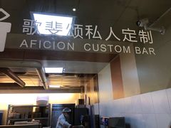 -歌斐颂巧克力小镇