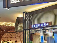 -点心传说·粤菜点心(佐阾虹湾店)